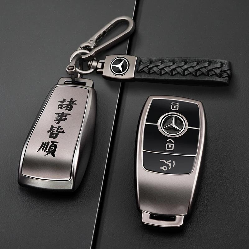 RPO5 TPU Car Key Case Cover Shell Fob For Mercedes Benz A B C E Class GLS GLA GLK GLC CLS CLA AMG W204 W205 W212 W463 W176 Keychain