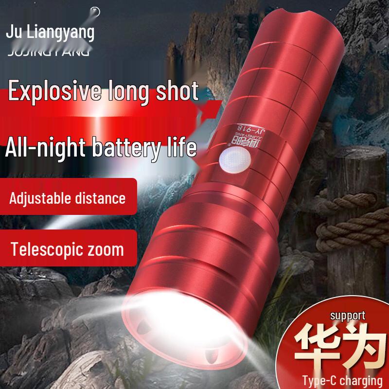 Jujingyang 50 Вт Белый Лазерный Перезаряжаемый Фонарик
