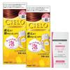 Волосы Cielo Mousse Color 2PK шт Hoyu [Серый краситель] (2 + бонус) [Квазинаркотик]