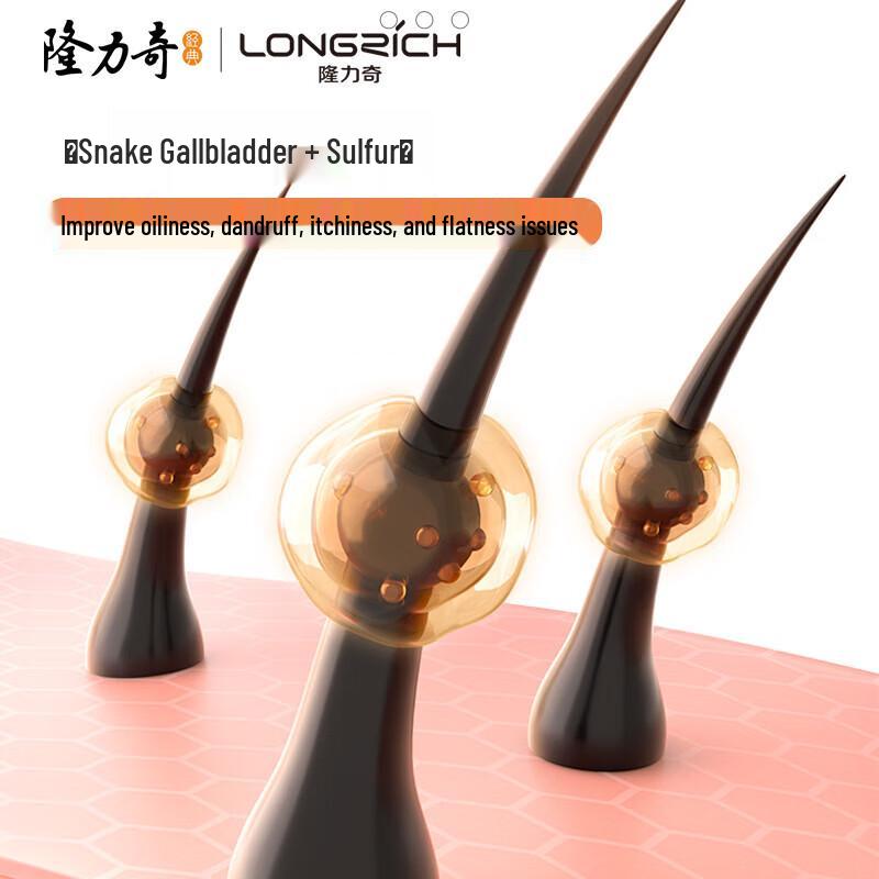 Longrich Snake Gall Anti-Dandruff & Oil Control Shampoo