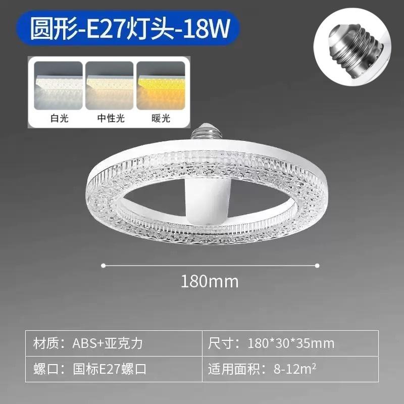 2 шт. Светодиодная лента Лампа Супер Яркая E27 18 Вт/24 Вт Патрон Потолочное освещение 6500K AC85-265V Дневной свет Люстра Освещение спальни Инструменты