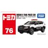 TAKARA TOMY Tomica 76 Полицейская машина Nissan Миниатюрная модель Автомобиль Игрушка 3 и Нет. X-Trail (Возраст до)