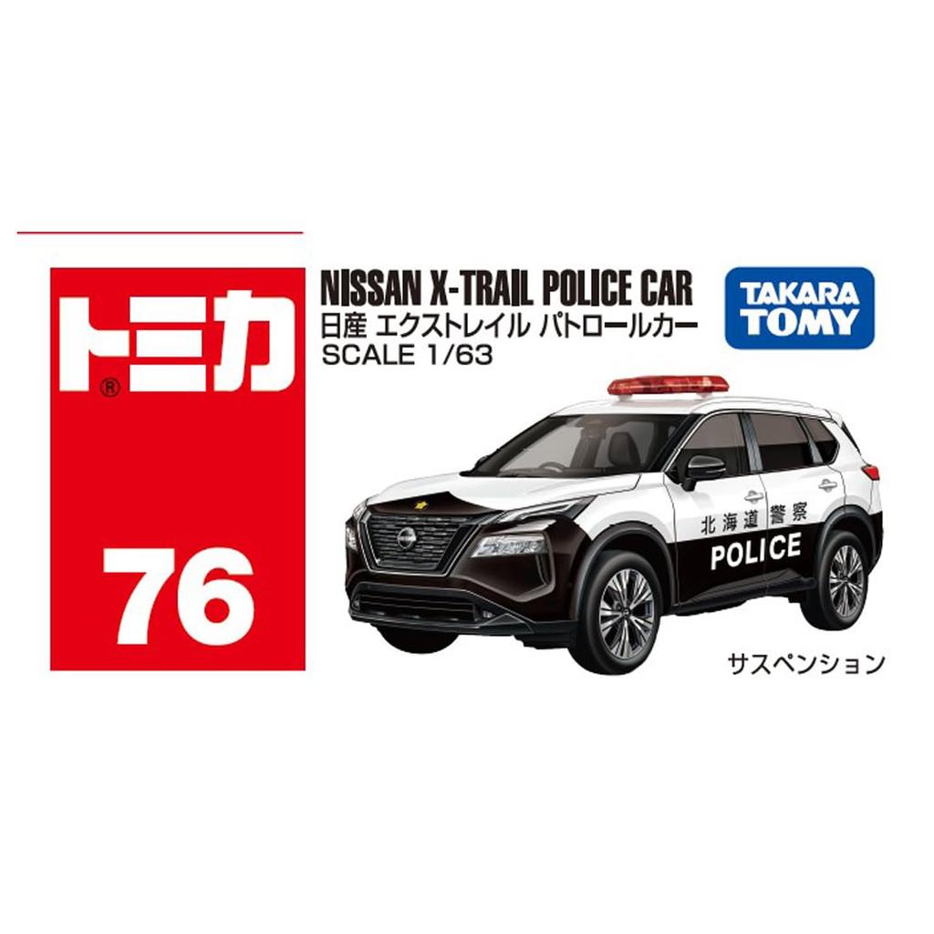 TAKARA TOMY Tomica 76 Полицейская машина Nissan Миниатюрная модель Автомобиль Игрушка 3 и Нет. X-Trail (Возраст до)