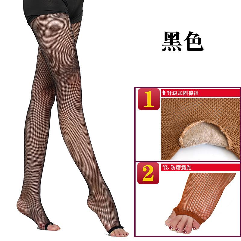 Протекающие пальцы ног открыты усиленные латинские носки хлопковые шестерни карамельный цвет профессиональные латинские игровые носки колготки штаны узкие ноги