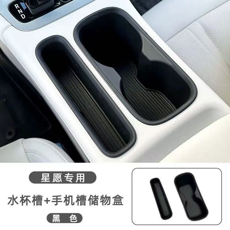 Для Geely 2025 2026 Xingyuan EX2 eMAS 5 Подставка под подстаканники Органайзер для ящика для хранения на центральной консоли Аксессуары для модификации интерьера
