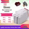 DM Protective Nylon & Cotton Work Gloves