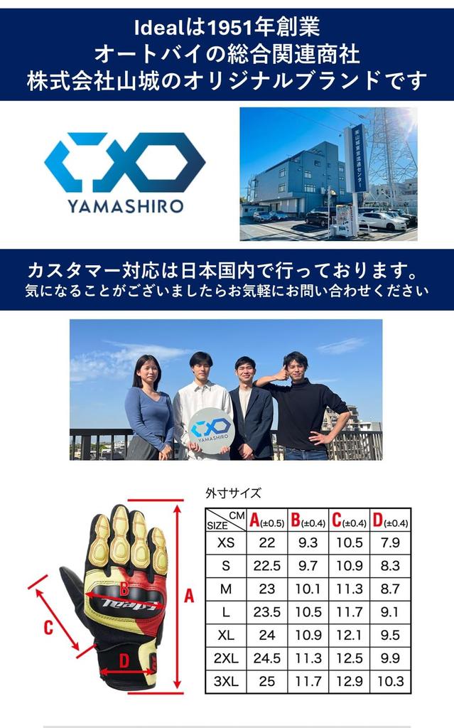 Мотоперчатки Yamashiro IDEAL Модель HERITAGE Лаймово-зеленый Размер M Весна/Лето ID-015 ID015/L.GR/M