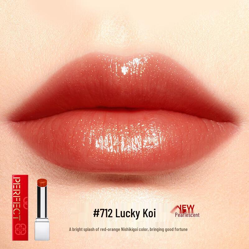 Perfect Diary 3rd Gen Biomimetic Film Essence Lipstick