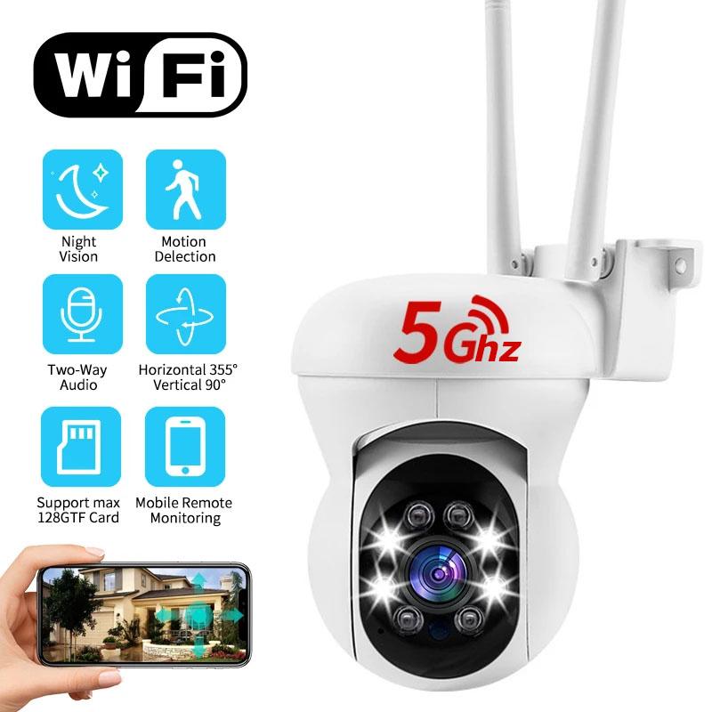 Камера видеонаблюдения HD 1080P WiFi с полноцветным ночным видением и отслеживанием людей