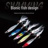 Iron Plate Lead Fish Lure: Long-Distance Shore Casting for Bass, Spanish Mackerel, and Mandarin Fish with Feathered Blood Groove Double Hook