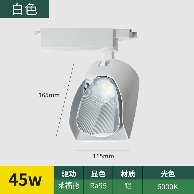 Tile shop special spotlight 30W shovel light, astigmatism ceramic polarizing light floor tile model exhibition hall led track light