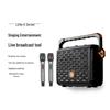 Beide BD-H0587 Portable Karaoke Live Sound Speaker CN plug (adapter included) (CN version)