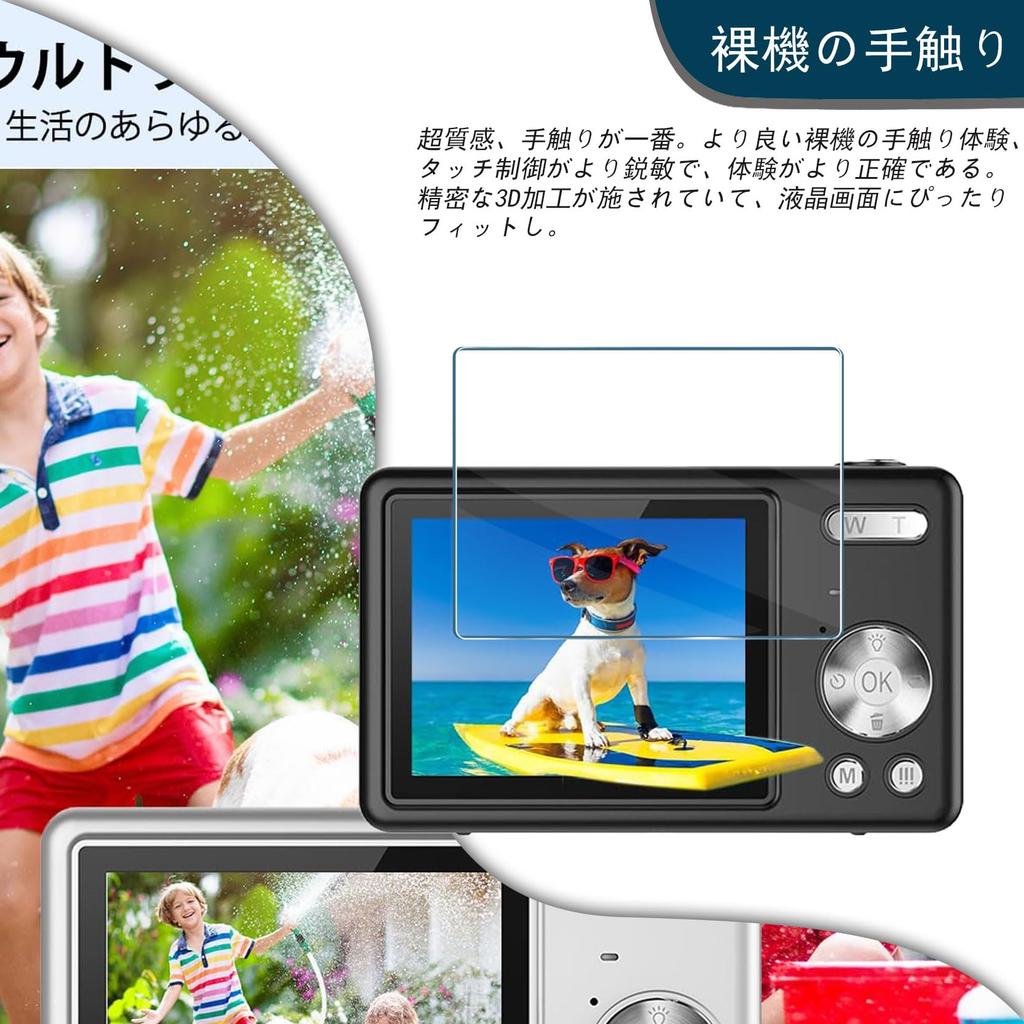 For Acbaeta Q12 PRO Digital Camera Film Protective Film High Transparency 9H Hardness Shockproof Shatterproof Automatic Adsorption Ultra Thin Easy To