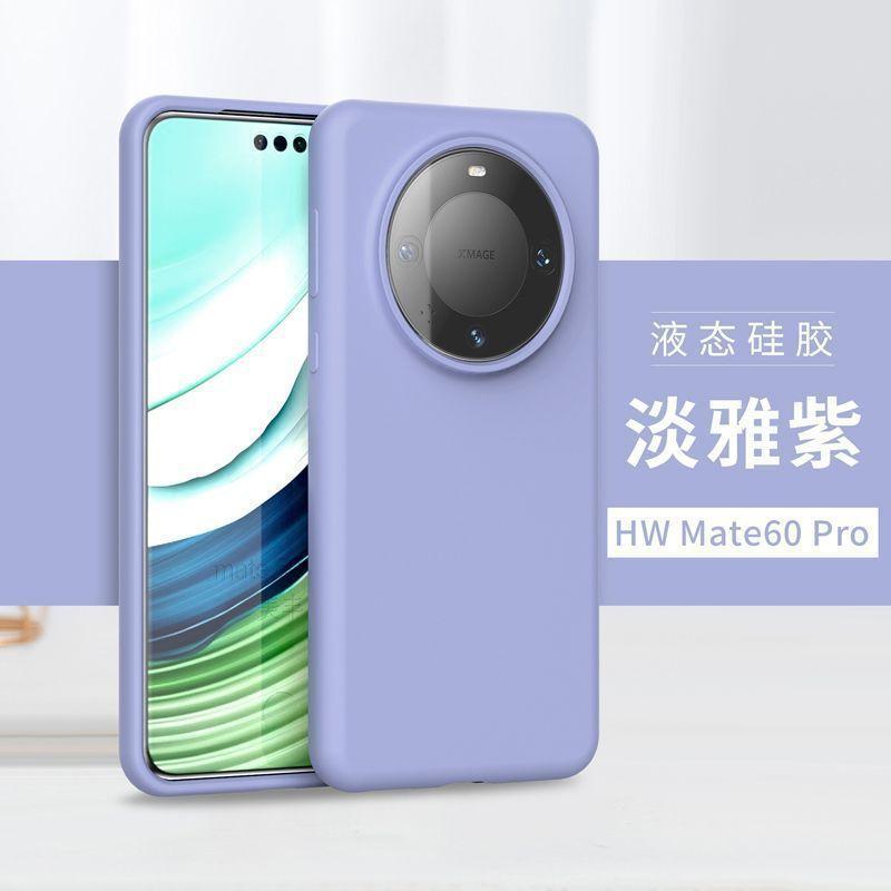 Настоящий жидкий чехол для мобильного телефона Huawei Mate11 mate11pro силиконовый чехол mate11 mate11pro полностью закрывающий