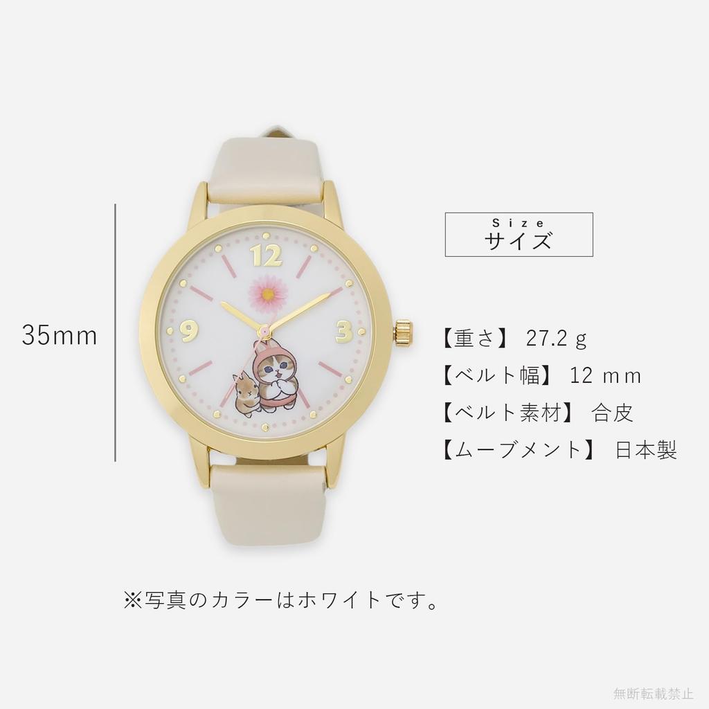 Watch Mofusand Shark Blue Leather Band Pink [Fieldwork] MSD002-2 Women's