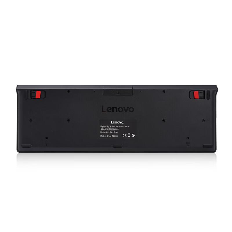 Lenovo Беспроводной набор клавиатура и мышь M120Pro