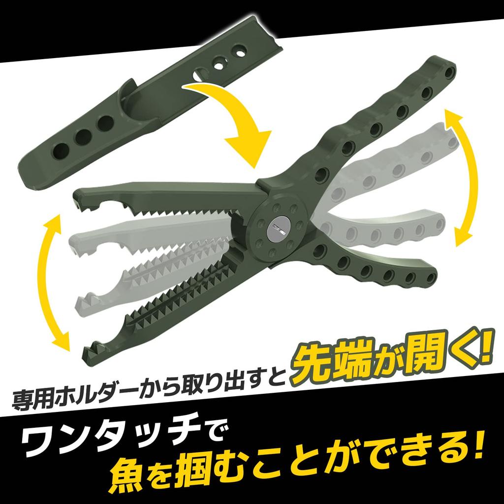 Fabulous-do Захват для рыбы Плоскогубцы Захват для рыбы Держатель для хранения рыбалки Кобура с карабином Шнур, Зеленый