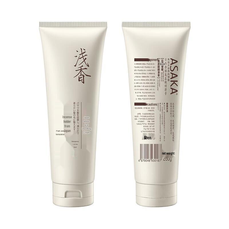 ASAKA Hinoki Amino Acid Anti-Dandruff Shampoo & Conditioner Set
