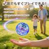 HachibuJou Flying Ball Flying Toy Boomerang Spinner Gyro UFO 360° Rotation LED Light Blue