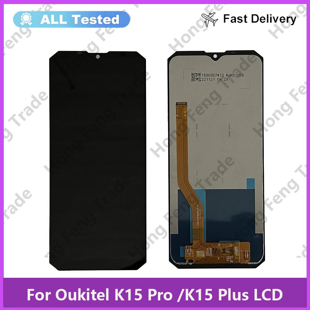 Полная сборка LCD-экрана и дигитайзера для Oukitel K15 Plus K15 Pro