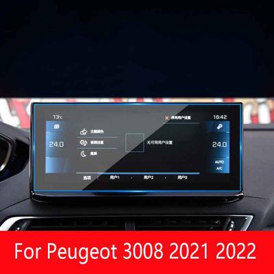 Для Peugeot 3008-2022 Автомобильный GPS-навигатор, ЖК-экран, защитная пленка из закаленного стекла, автомобильная внутренняя пленка против царапин