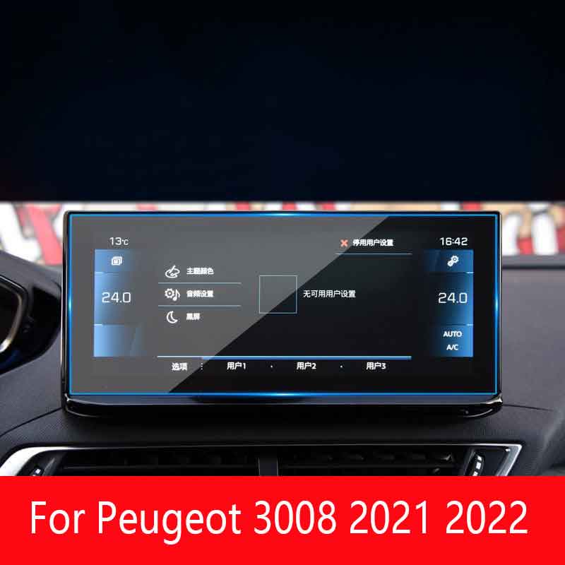 Для Peugeot 3008-2022 Автомобильный GPS-навигатор, ЖК-экран, защитная пленка из закаленного стекла, автомобильная внутренняя пленка против царапин