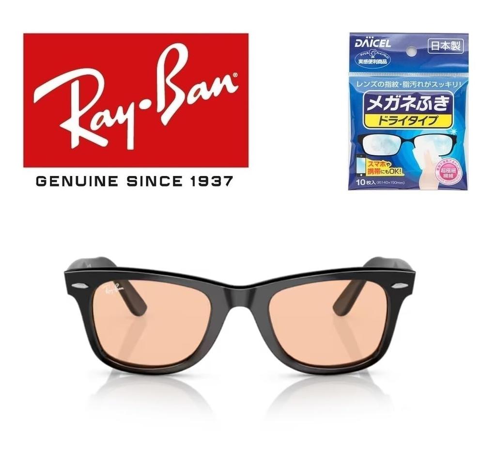 Солнцезащитные очки Reiban WAYFARER RB2140F 52 размера Цвет оправы черный Цвет линз розовый Стильные для вождения на открытом воздухе Сделано в Италии Оригинальный тип очков Протирать