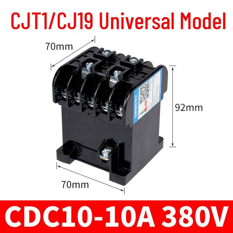 AC Контактор DELIXI CDC10, Трехфазный 380В, Однофазный 220В, Варианты 10А/20А/40А.