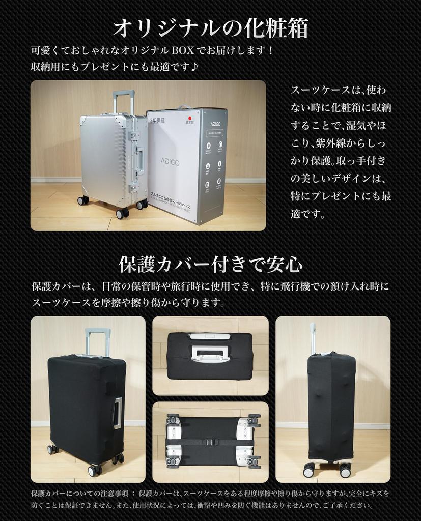 Made In Carbon Fiber Silent TSA Protective Business Carry Aluminum Lightweight Pattern [ADIGO] Suitcase, Aluminum, Japan, Carry-on, Pattern, Casters,
