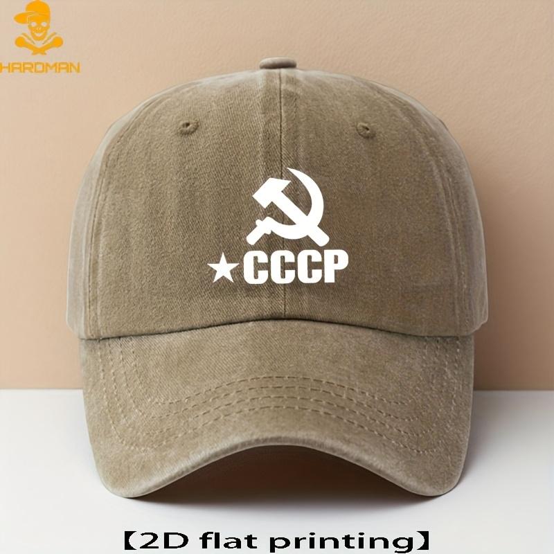 Регулируемая бейсболка с узором 'СССР', унисекс dad hat
