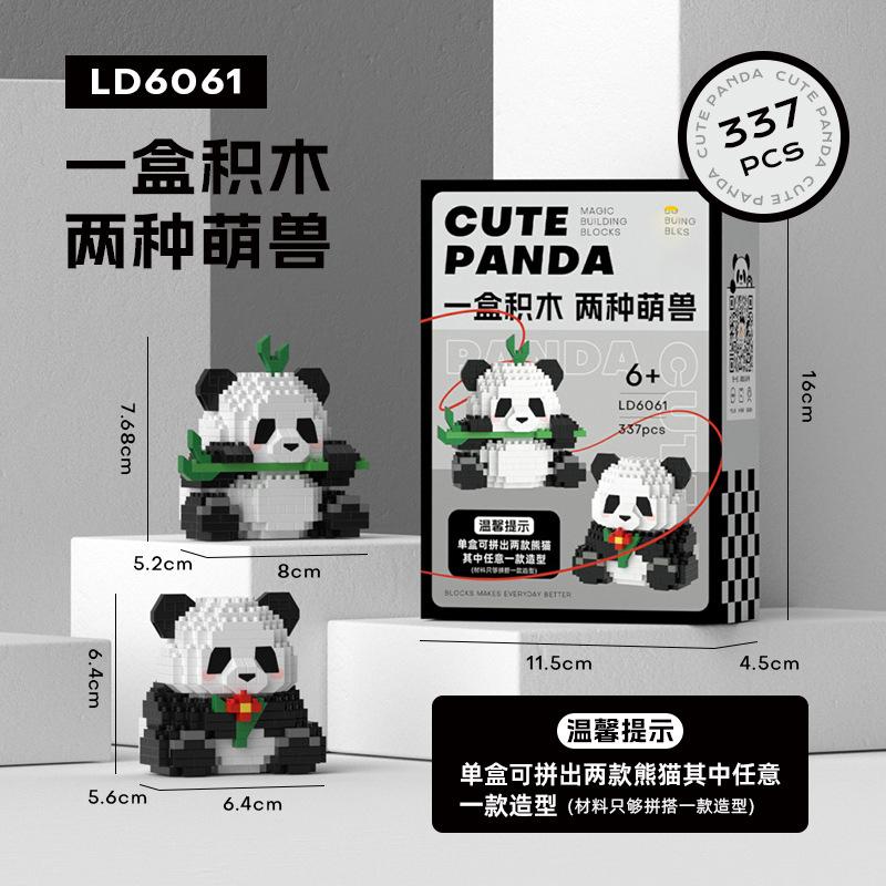 Panda 3D Конструктор Микро Кирпич Мелкие Частицы Собранный Алмазный Строительный Блок для Детей Мальчиков 6-10 Лет Игры Детский Подарок
