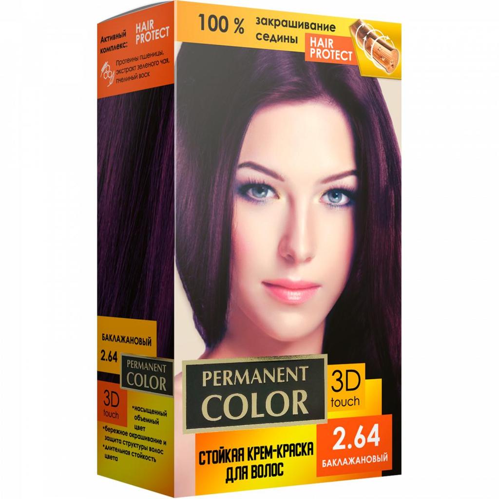 "СТОЙКИЙ ЦВЕТ" Профессиональное окрашивание волос 24 типа оттенков Уход за волосами 3D-прикосновение