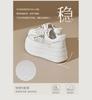 Saturday ST&SAT Women's Breathable White Shoes