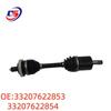 Совместимая с BMW F20 Полуось в сборе 33207622853/33207622854