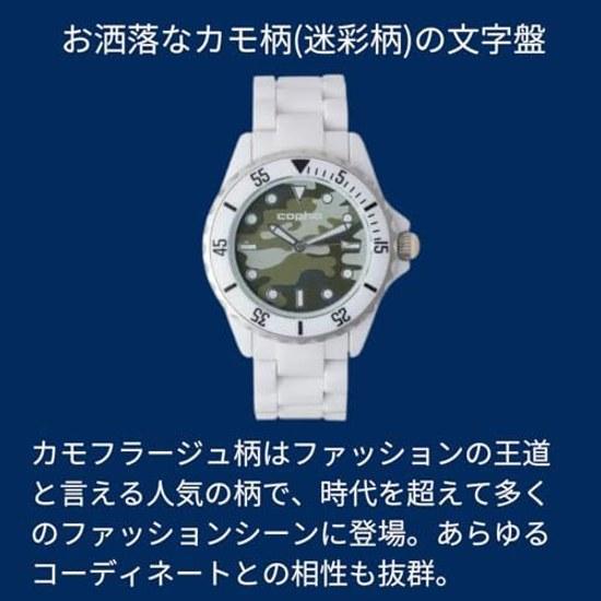 Copha SWAGGER CAMO Унисекс Часы Дайверский Дизайн Кварцевые Водонепроницаемые Легкие Аналоговые Камуфляж Серый Циферблат - Серебристо-Белый Ремешок