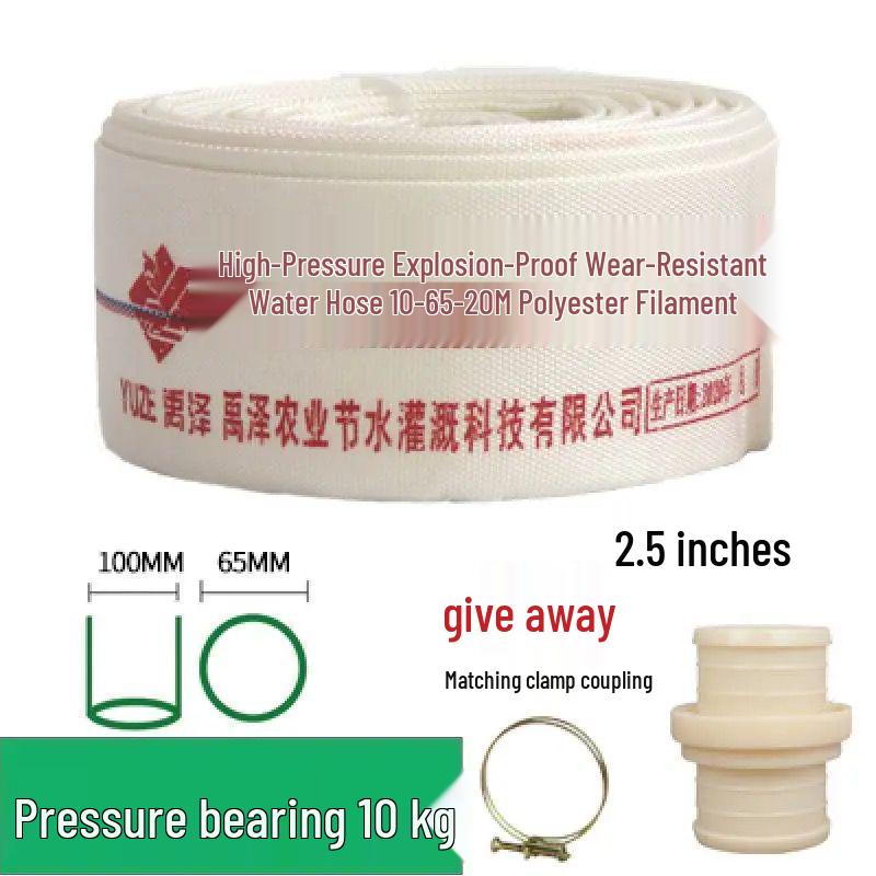 High-Pressure Explosion-Proof Agricultural Canvas Fire Hose for Irrigation and Submersible Pumps