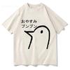 Футболка Oyasumi Punpun Мужская Харадзюку Эстетика Уличная Одежда Графическая Футболка Унисекс Аниме Манга Мультфильм Винтаж Песочный Хлопок Топы