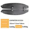 Подкрылок заднего колеса Leapmotor B10 2024