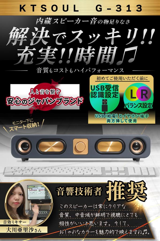 Версия Navy Color Type PC Speaker Stereo Sound USB Speaker 10W Speaker USB Power AUX Connection Laptop Smartphone Game Console Wire Speaker KTSOUL