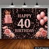 2D plane 40th birthday party backdrop fabric  black background with rose gold glittering diamonds theme  featuring pink roses