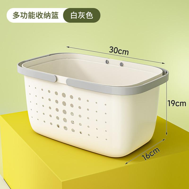 Dopamine bath basket, bath, portable small basket, bathroom toiletries, plastic multi-functional student dormitory storage basket