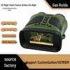 Portable HD Binoculars with Infrared Night Vision for Birdwatching and Outdoor Recording