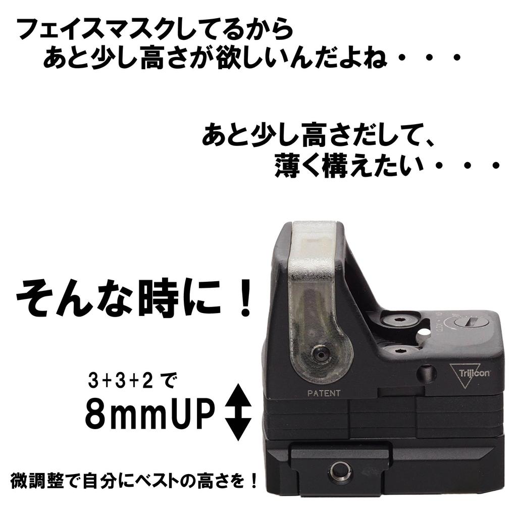 DCI Guns Mount Spacer 2x2mm 2x3mm for RMR Type