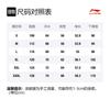 Свитшот Li Ning Badfive Унисекс Черный AWDRF87-1