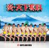 CD BOYS MEN KENICHI MAEYAMADA KEIT Honoo tenka dasshushokaigenteiba UICV9290 Virgin Music Ja Япония ОбиЯпонский Поп-Рок Б/У