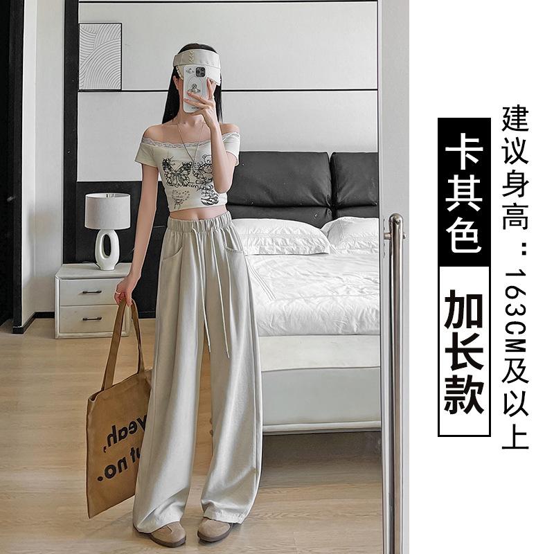 Молочные брюки-облака Женские летние новые с высокой посадкой, укороченные, маленькие, свободные, повседневные, ленивые, широкие брюки Ямамото