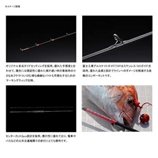 Удилище jackall offshore 21 binbin stick rb bsrbs-c66sul