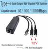 Двухвыходной PoE-сплиттер 12 В с гигабитными разъемами USB и Type-C