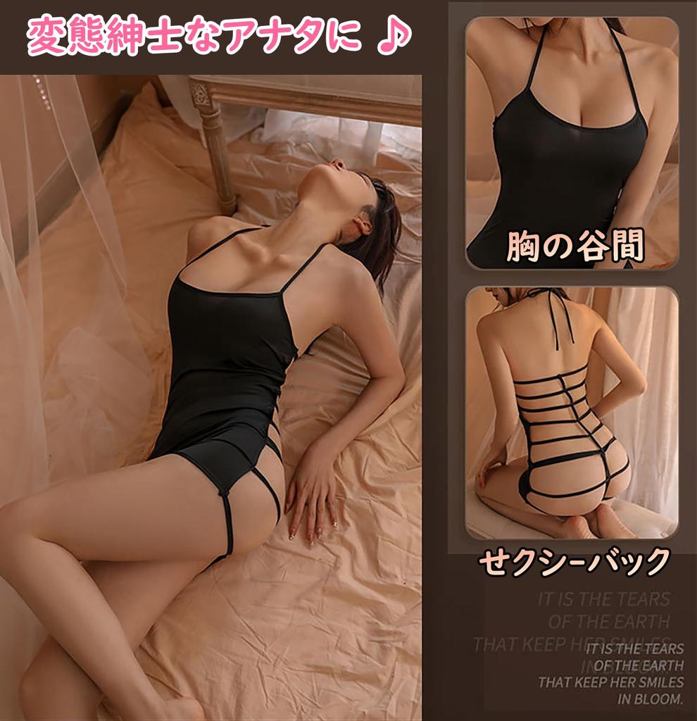 Sexy Extreme High Tight Mini One Size Fits Most [insdidi] Lingerie, Pervert, Cosplay, Sexy, Erotic, Leg, Leotard, Skirt, Dress, Skirt, Babydoll,