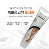 Крем для ног с лопухом Sseukssak Cream 125 мл Мозоли на ногах Трещины на пятках 500 мл Экзема Запах ног